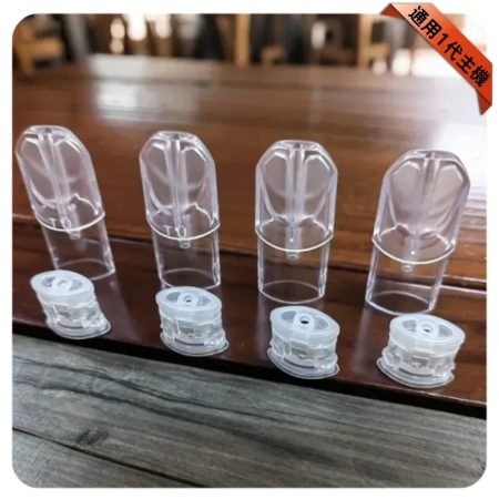 SP2S空煙彈｜底部註油空倉｜1.3ml小容量空殼彈｜通用1代主機｜不漏油｜台灣現貨